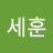 sehoon