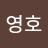 youngho