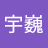 YuweiYang