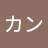 rinrin