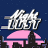 Night_Lust