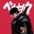 noctisSH