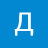 antipod
