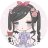 shuyu