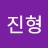 jinhyeong
