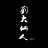 GODLIU