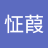 zhouzhengjia20060706