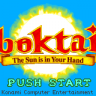 Boktai - The Sun is in Your Hand (U) - Earth Cloud Emblem Save