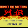 Thunder Pro Wrestling Retsuden