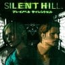 Play Novel: Silent Hill