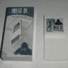 Ninja DS/MicroNinja DS Firmware