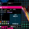 Shin Megami Tensei: Devil Survivor 2 (Europe) AP-fix