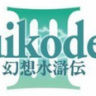 Suikoden 3 (USA) - Import PAL save data patch