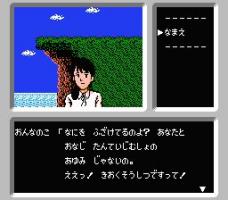Famicom Tantei Club: Kieta Kōkeisha | GBAtemp.net - The Independent Video  Game Community