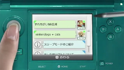 3DS-tag4.jpg