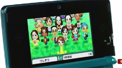 3DS-tag6.jpg