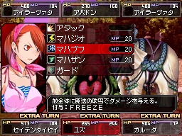 devilsurvivor-screens-08.jpg