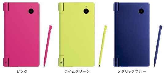 dsi_newcolor.jpg