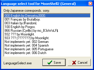 moonshell_language_tool-01.png